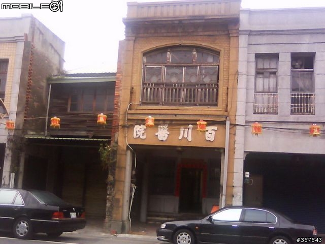 新春旅遊之-北花博,中老街,南放砲