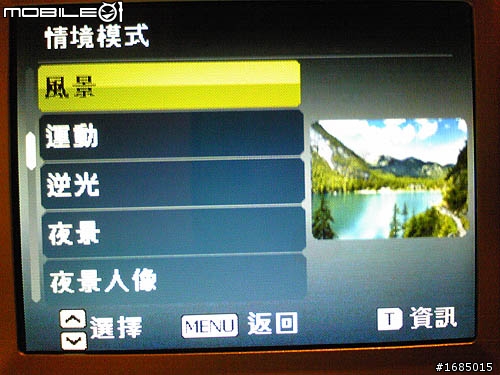 BenQ C1450 -C/P值很高的相機(4/24更新)