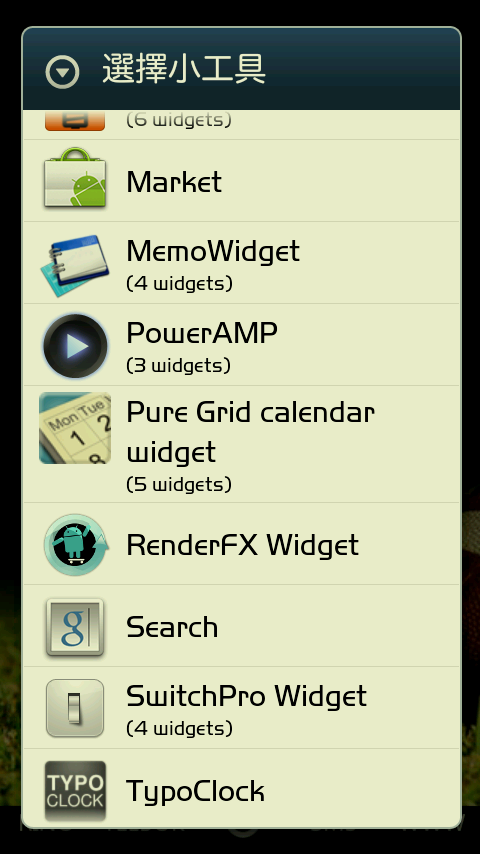 [桌面特效~2.2ROM + ROOT限定]替桌面加上濾鏡效果的RenderFX widget