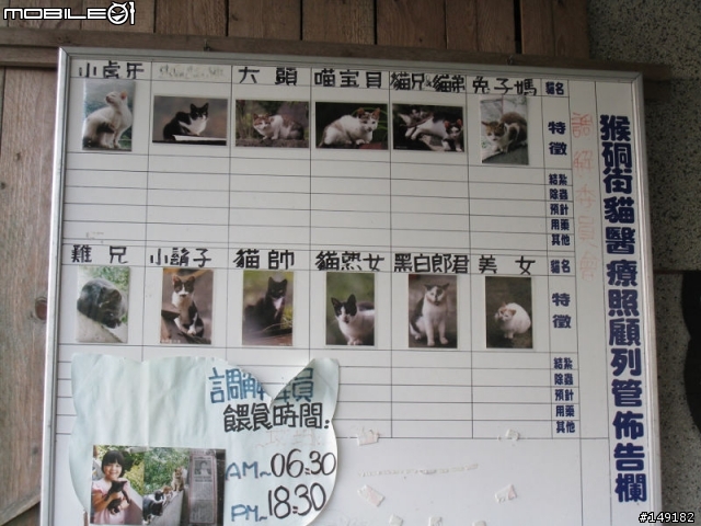 2011春節  猴硐 & 九份一日遊