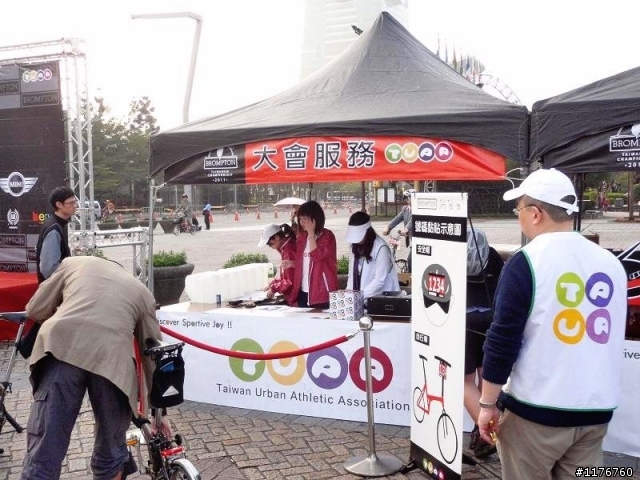 2011 BTC BROMPTON 世界冠軍台灣資格賽