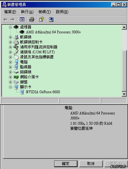 這台電腦算長壽嗎?各位大大的電腦都用幾年呢?
