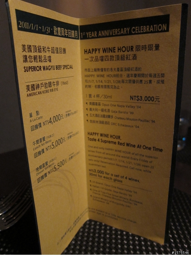 NO.168 Prime Steakhouse(完成)