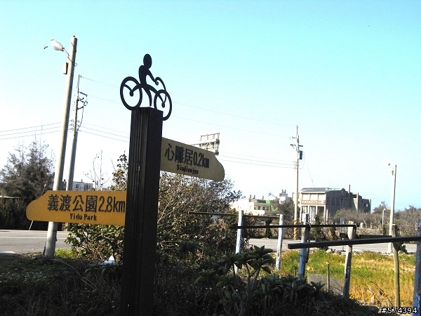 20110207苗栗縣綠光海風自行車道  (探訪練習曲景點)