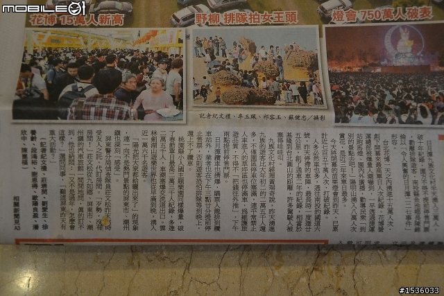 連續假期準備出門旅遊，打開報紙卻是到處塞車新聞，今天大概就在Luxgen上看影片好了。