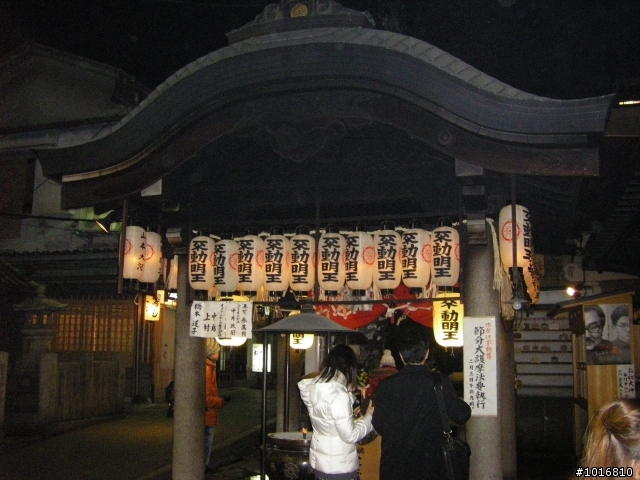 過年大阪之旅