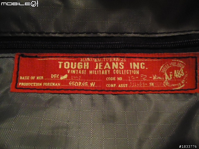 宅男窘硬漢   Tough   大採購