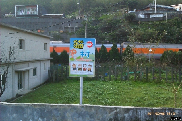 HTC aria照片蓋大樓