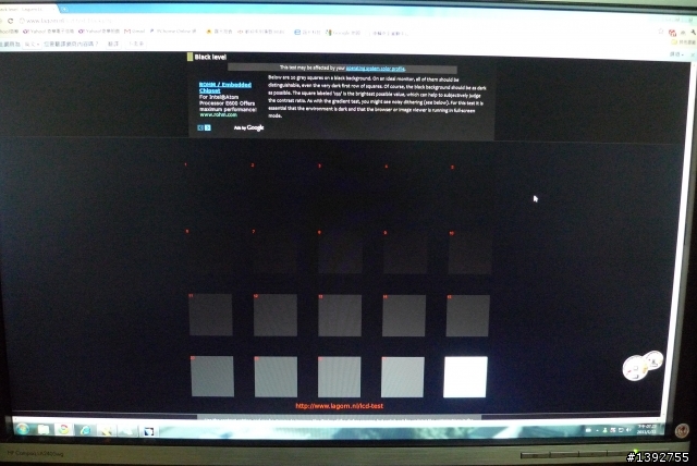 [小東西開箱] HP Compaq LA2405wg