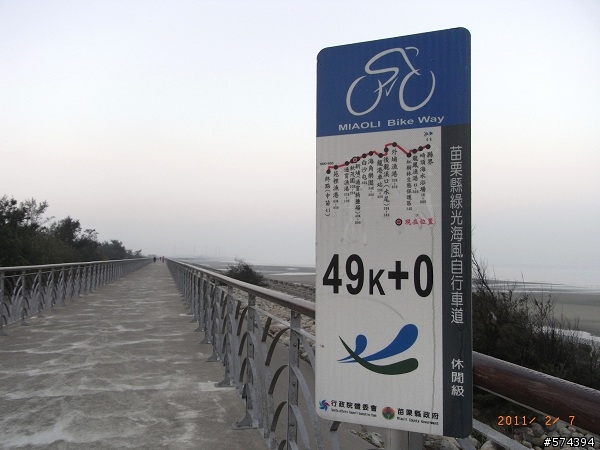 20110207苗栗縣綠光海風自行車道  (探訪練習曲景點)