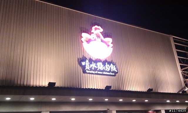 單騎獨行 鶯歌台南 我與我的Co-in 125