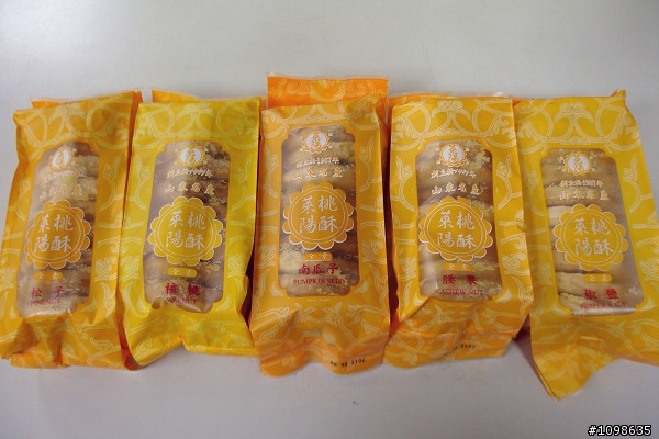 南瓜子65元