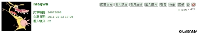 三更半夜睡不著之小花喵粉絲樓無聊統計