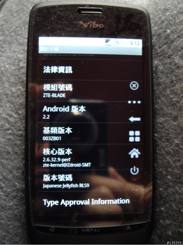 Vibo A699 確定可刷 非官方2.2囉
