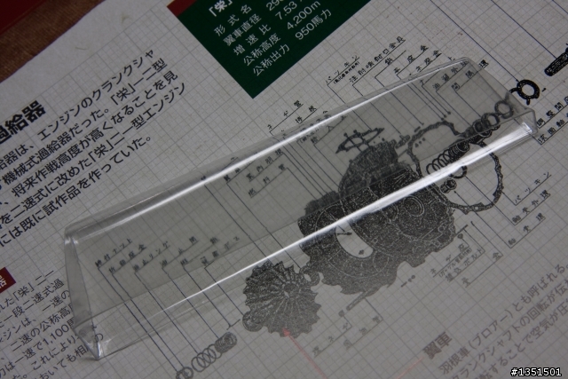 全金屬零式戰機週刊 超~級落落長開箱文 卯起來敢進度6 第二十二發