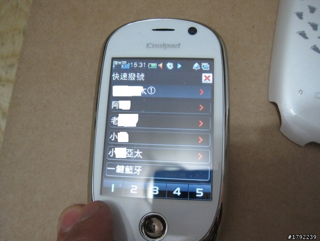 COOLPAD E600開箱分享~