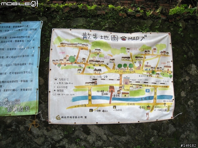 2011春節  猴硐 & 九份一日遊