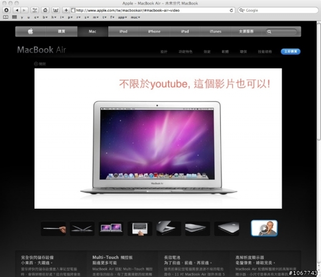 youtube HD下載 不需外掛