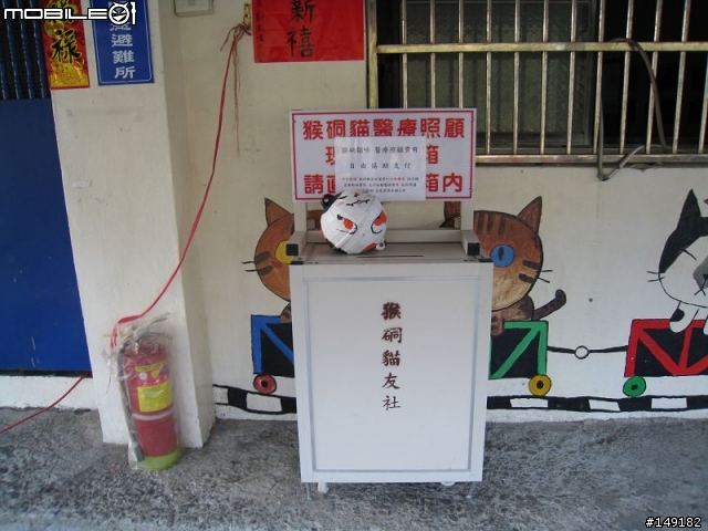2011春節  猴硐 & 九份一日遊