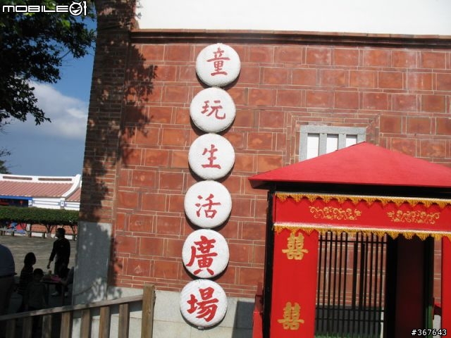 新春旅遊之-北花博,中老街,南放砲