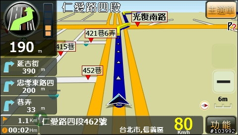 Gonav ETC3000 導航畫面小調整