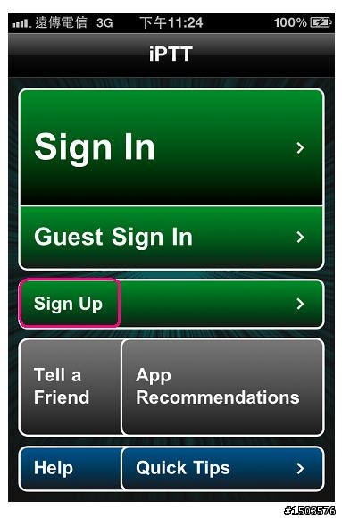 iPTT for iphone 太強了, 可以立即與全世界的朋友對話...