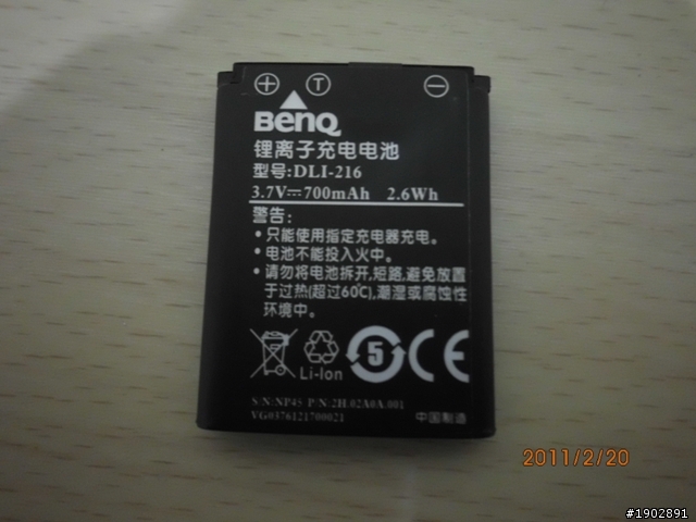 [開箱]BenQ E1480