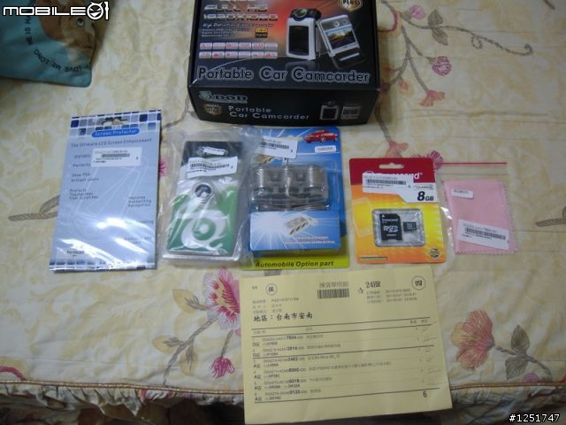 Tiida C11 5D 1.8L 外加 DOD F500LHD 測試開箱文...