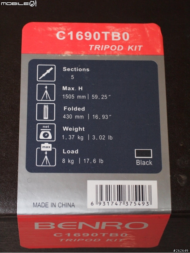 [開箱分享]  百諾 Benro C1690TB0 碳纖腳架連B0 球型雲台