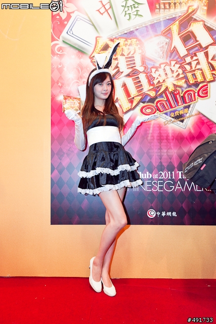 【2011台北電玩展】線上遊戲參展廠商總報 百位SG全面開戰