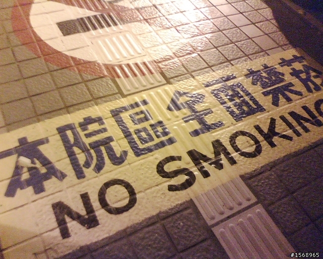 被強迫吸二手煙，駐院的警察都不開單舉發嗎?