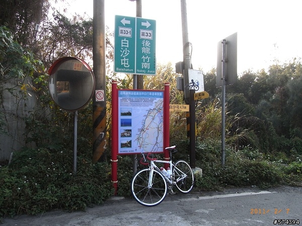 20110207苗栗縣綠光海風自行車道  (探訪練習曲景點)