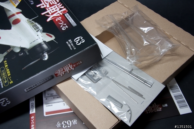 全金屬零式戰機週刊 超~級落落長開箱文 卯起來敢進度6 第二十二發