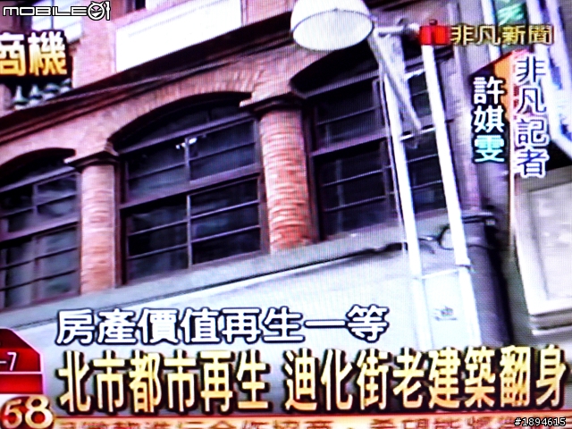 翻拍液晶螢幕電腦和電視的問題？