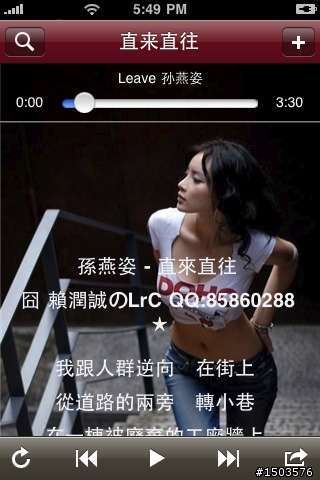 有人知道 『LRC Air 歌词伴侣』 與 『iLyrics 乐词』這兩款播放歌曲會自動網路找歌詞的軟體有什麼不同嗎？