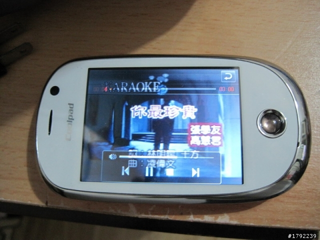 COOLPAD E600開箱分享~