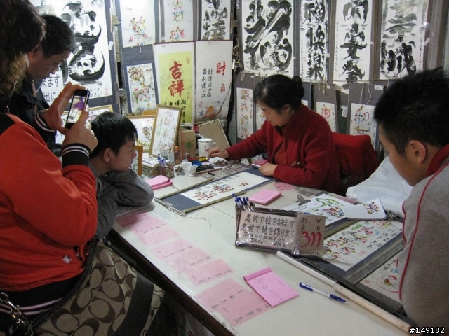 2011春節  猴硐 & 九份一日遊