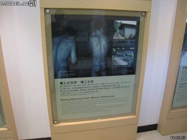 2011春節  猴硐 & 九份一日遊