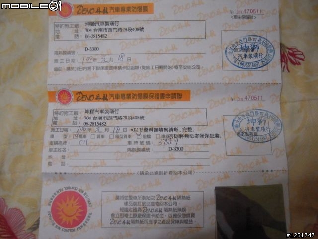 Tiida C11 5D 1.8L 外加 DOD F500LHD 測試開箱文...