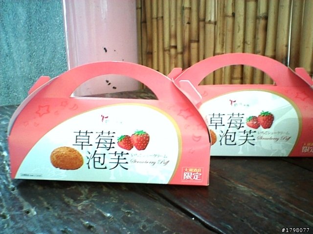 大湖 採?踩?草莓