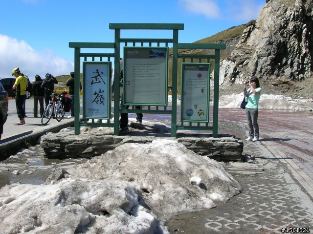18小時南半島之行