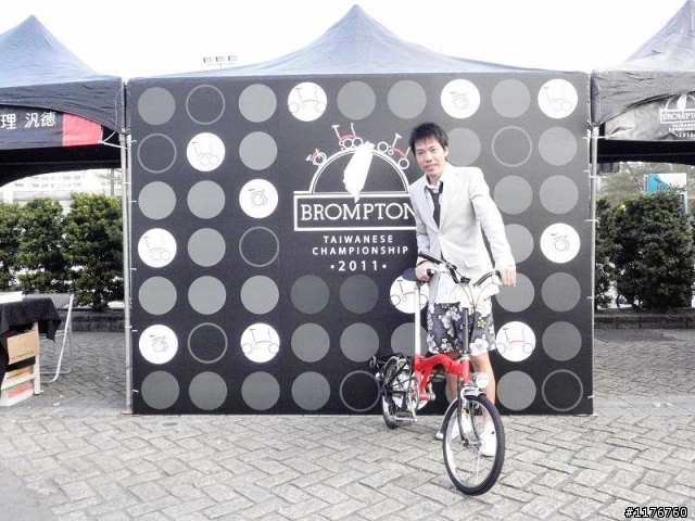 2011 BTC BROMPTON 世界冠軍台灣資格賽