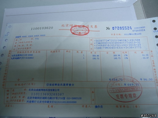 [開箱] 九陽-情人節超值套餐 ( DJ13B-D08D 豆漿機 + JYC-21ES55C 電磁爐 )