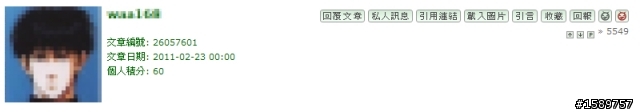 三更半夜睡不著之小花喵粉絲樓無聊統計