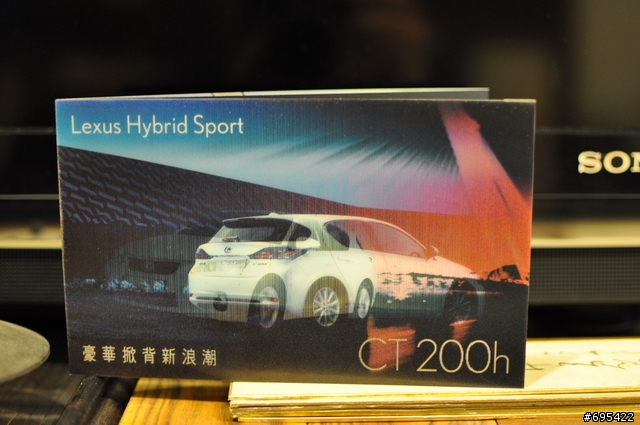 [開邀請函的箱]今天早上開信箱  收到CT200h的邀請函 會閃說