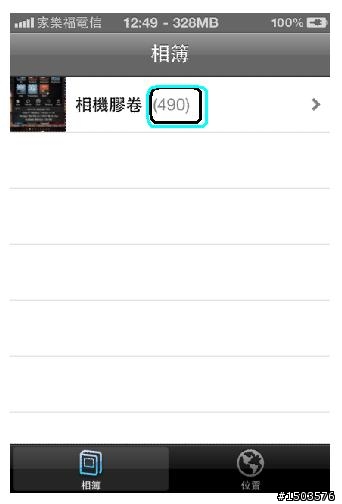 請教一個比較深的問題: 請問i-funBox 可以查看內建"照片"的內容嗎？