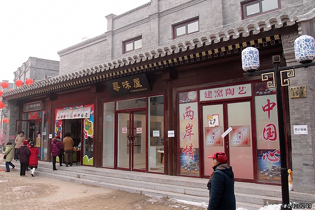 前門大街台灣街