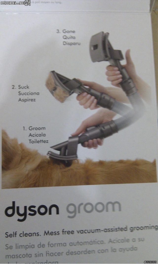 [開箱] Dyson 寵物毛刷頭 & 彎角刷頭