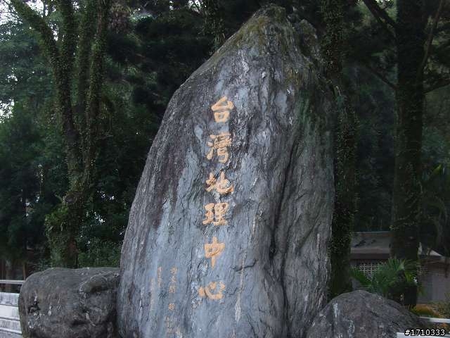 6字型環島 第二天