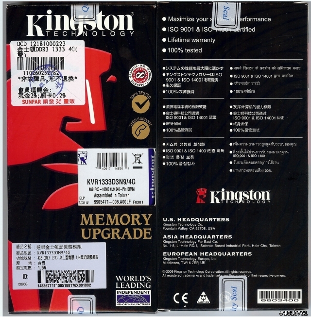[分享]Windows XP SP3下記憶體超過3.25GB的RamDisk實作